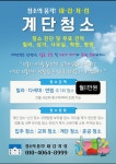내집처럼