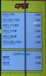 배스킨라빈스 대구성서이곡점