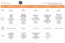 신내밥심