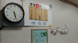 옛날손칼국수