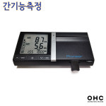 종로의료기상사