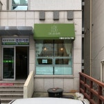 루루비건