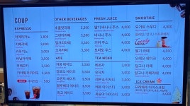 연세대학교 한울샘 COUP COFFE