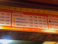 타코비 회기점