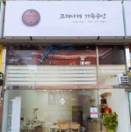 creare atelier
