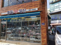 세한사 협립양산대리점
