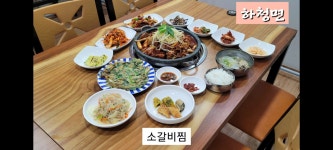 금수저식당