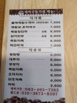 테마산들카페