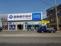 한에어인버터콤프레샤