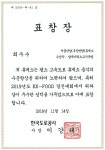 서울만남의광장(부산방향)