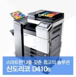 대신OA솔루션