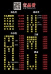 천리향