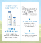 연세우유<북비산대리점> | 연세우유 관악대리점