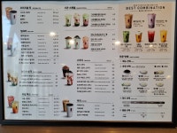 공차 용인상현역점