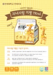 연세우유 서부특판