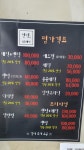 안녕유주헤어