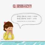 해성지역아동센터