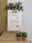 헨델음악학원