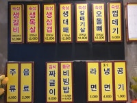 빨간돼지 참숯7092
