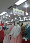 한복사랑