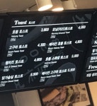 호봉토스트 매송휴게소상행점