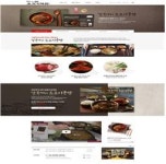 서울만남의광장(부산방향)