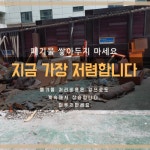 베스트환경산업