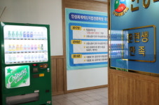 인성회계캐드직업전문학원