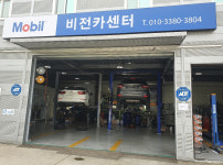 비전카센터
