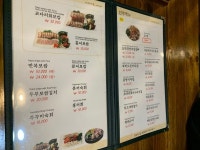 만복국수집 종로3가점