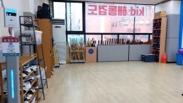 해동검도 선부총본관