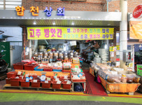 합천상회