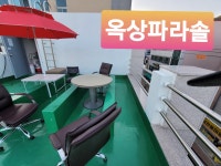 다짐스터디카페 장전점