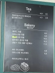 커피프레여수봉산점