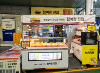행복한분식