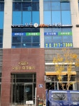세무법인모두 화성동탄지점