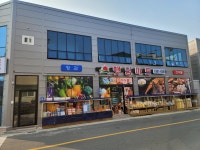 햇님마트