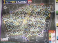 고등자이공인중개사사무소