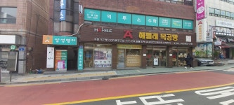 익투스수학