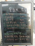 영미네반찬