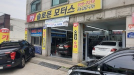솔로몬모터스