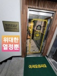 다짐스터디카페 장전점