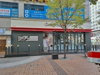 공차 용인상현역점