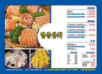 청춘상회상동점