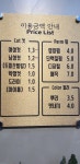 아름헤어