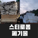 베스트환경산업