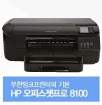 대신OA솔루션