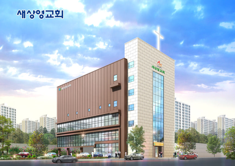 상영교회 사진 1