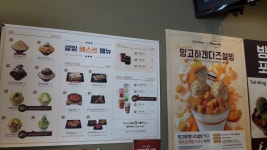 설빙 경북영남대점