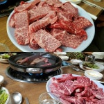 합천삼가일등한우